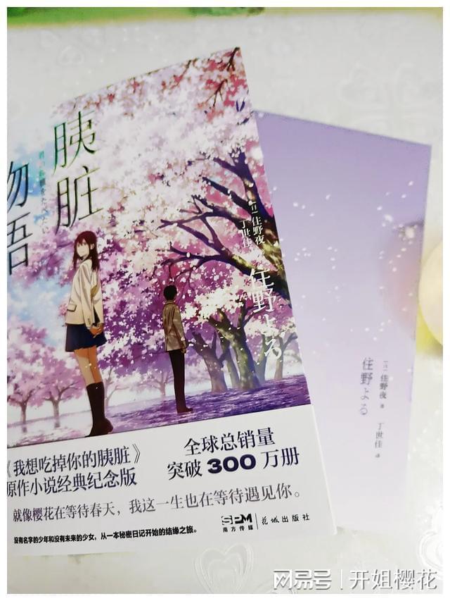 魔法禁书目录