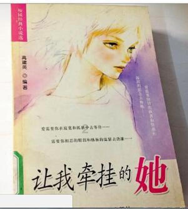 小公主大改造