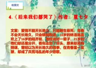 无为市气象台发布低温冰冻蓝色预警!