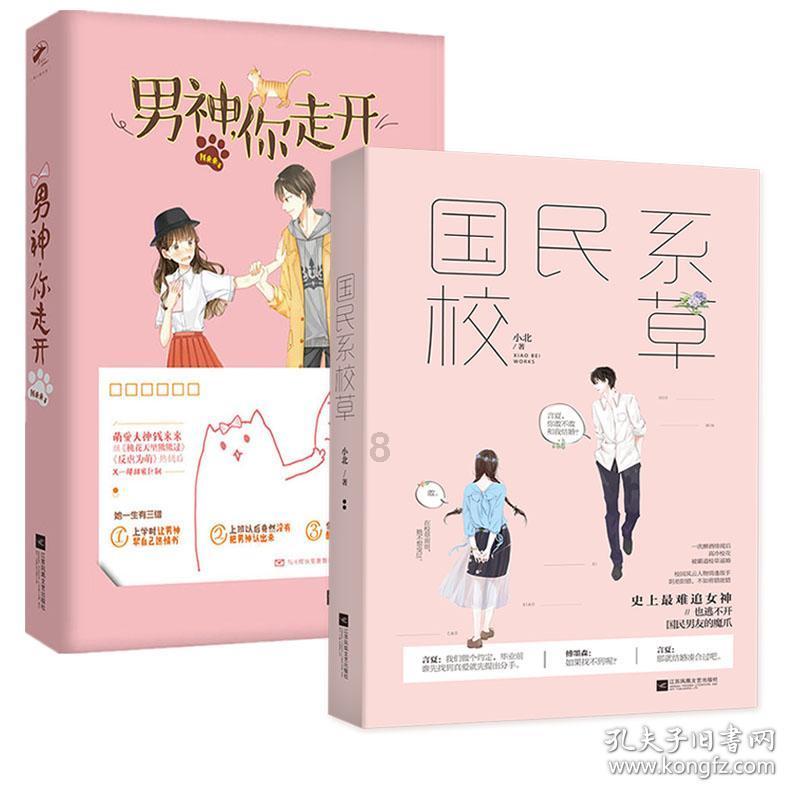 盐和避难所