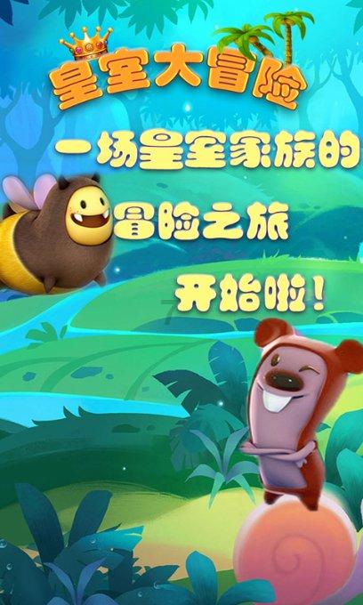 爱旅行的芭比