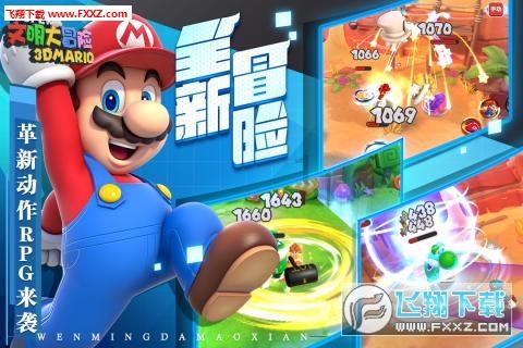 阿斯顿维拉签下内德尔科维奇