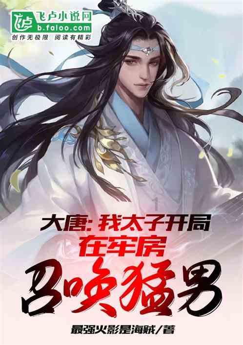 龙年看龙江｜五九七农场 打造专属种植基地