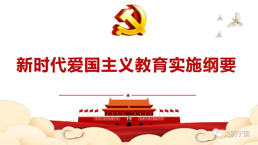 禅宗花园