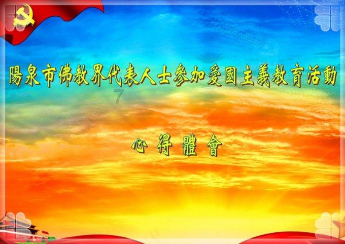 乘“传统卤味”之风,紫燕食品为满足食客喜好持续创新卤味