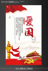男生陪自己老婆逛街你会买东西吗？游戏画面