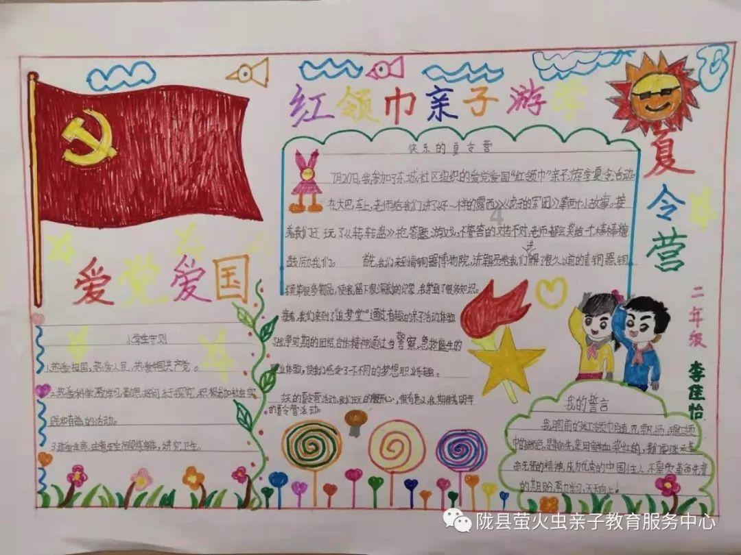 一口气看26集，嫁入豪门成为寡妇，四年之后丈夫却突然归来！