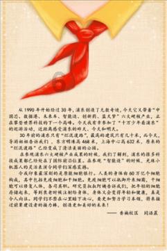 探探猫之飞刀大师