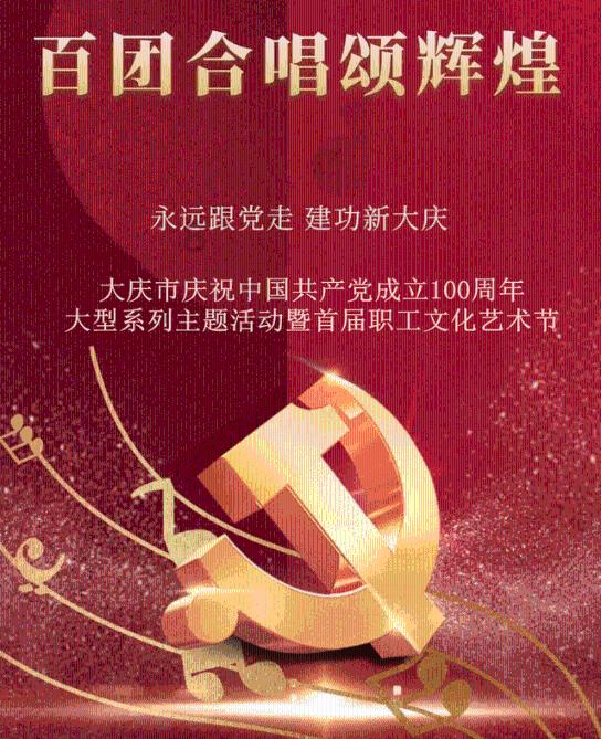 春节期间湖南各地文艺惠民活动齐聚长沙