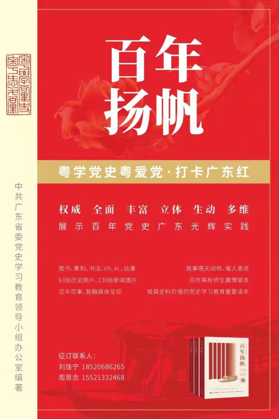 飞天小猪仔