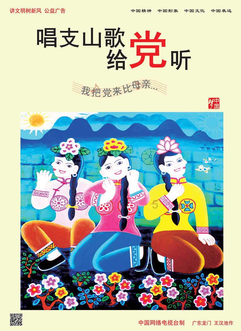 元气战姬学院